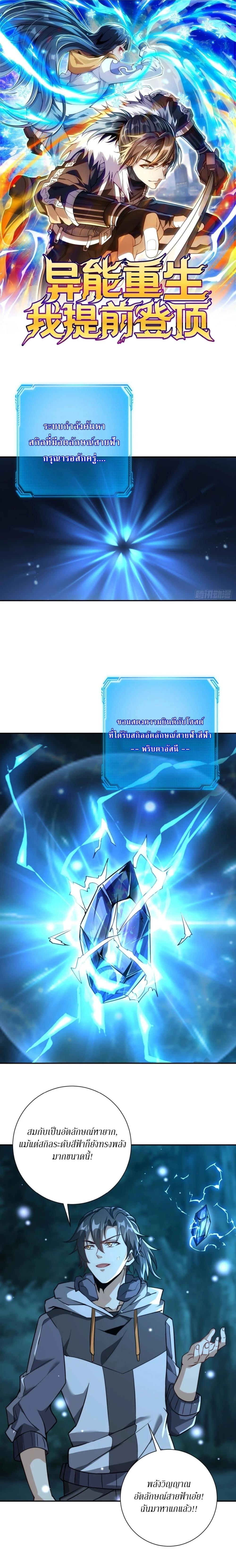 หน้าที่ 1