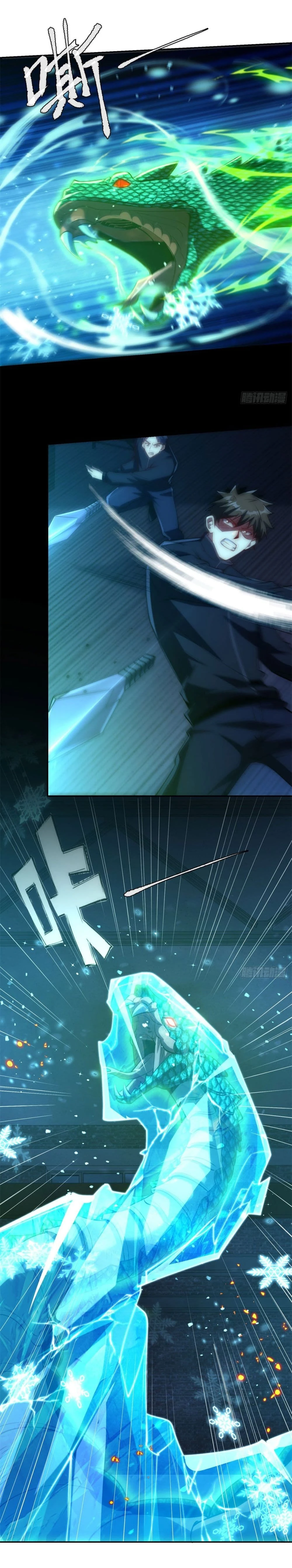 หน้าที่ 14