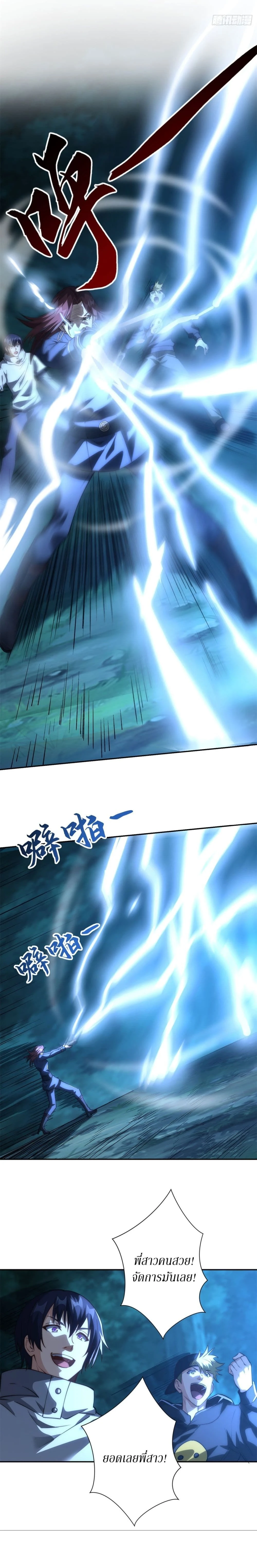 หน้าที่ 3