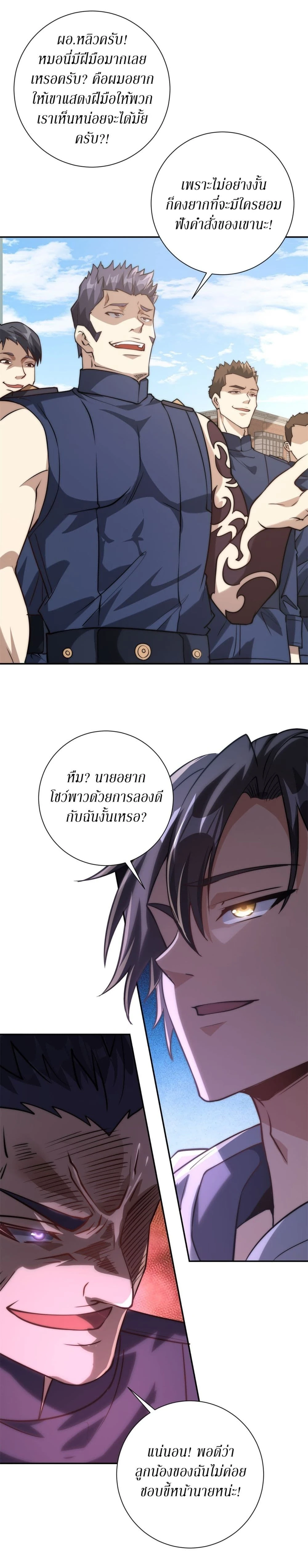 หน้าที่ 15