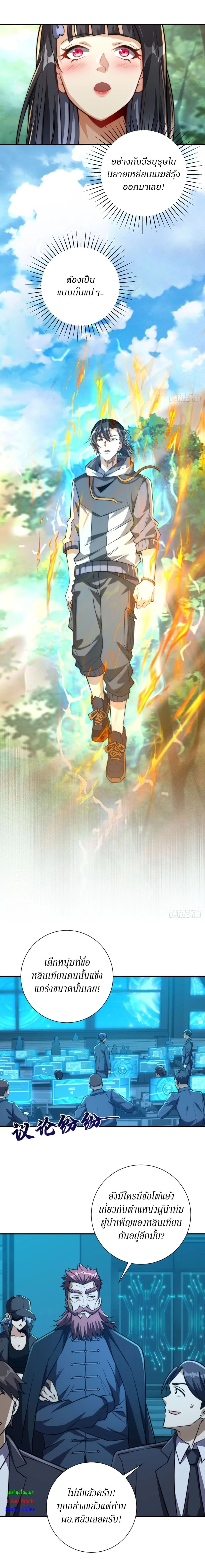 หน้าที่ 9