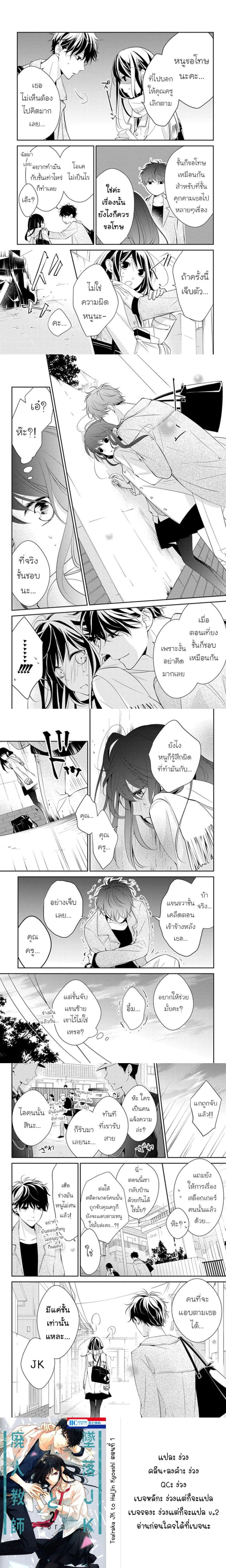 หน้าที่ 5