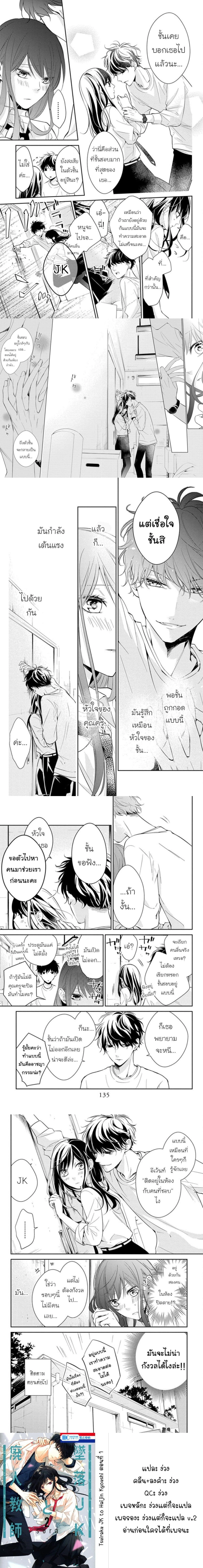 หน้าที่ 5