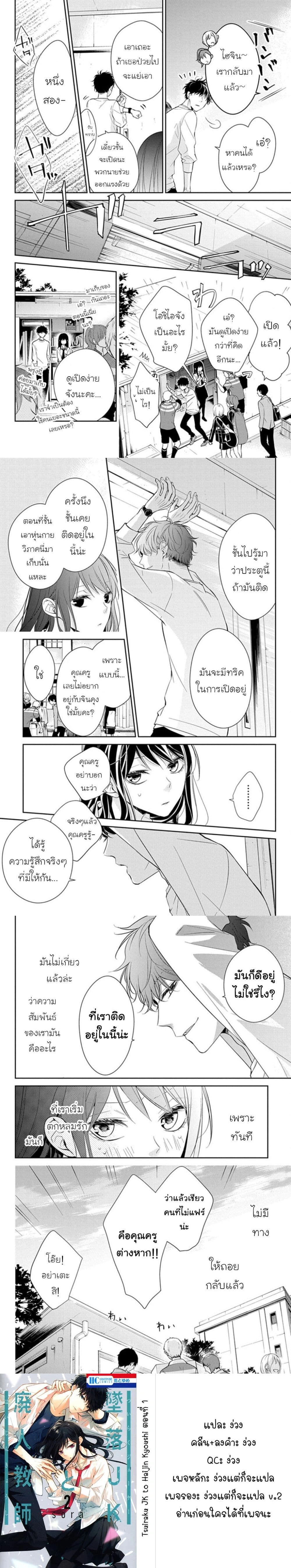 หน้าที่ 5