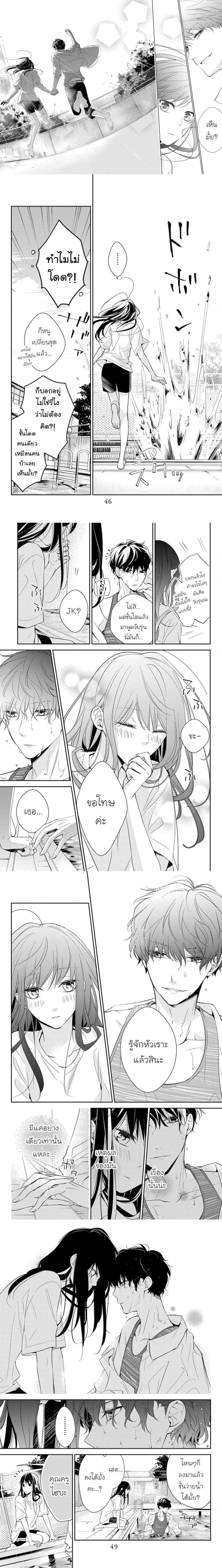 หน้าที่ 4