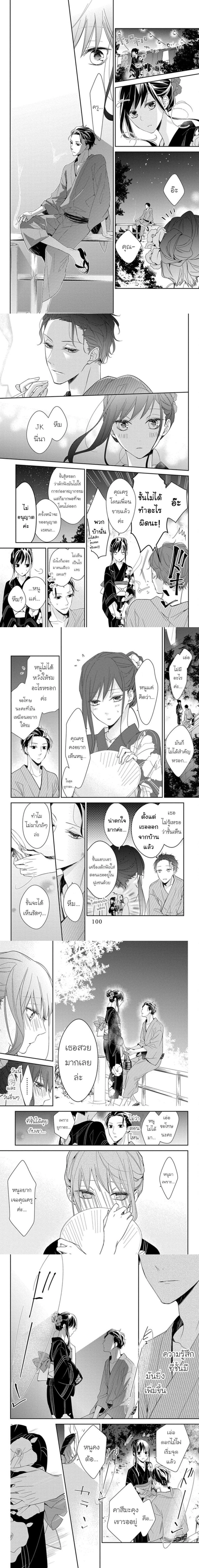 หน้าที่ 4