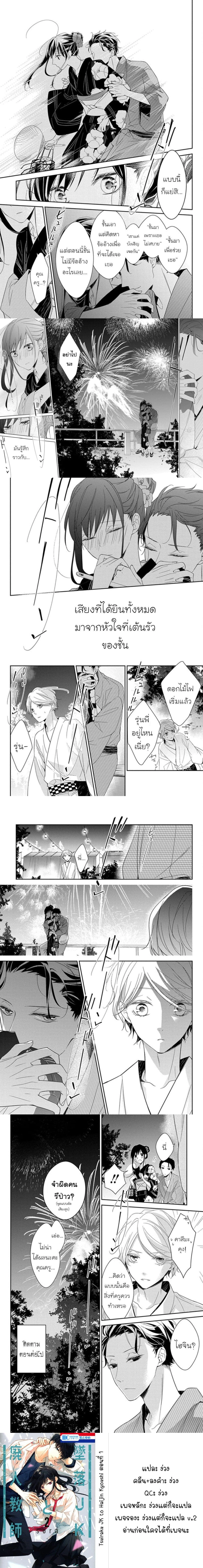 หน้าที่ 5