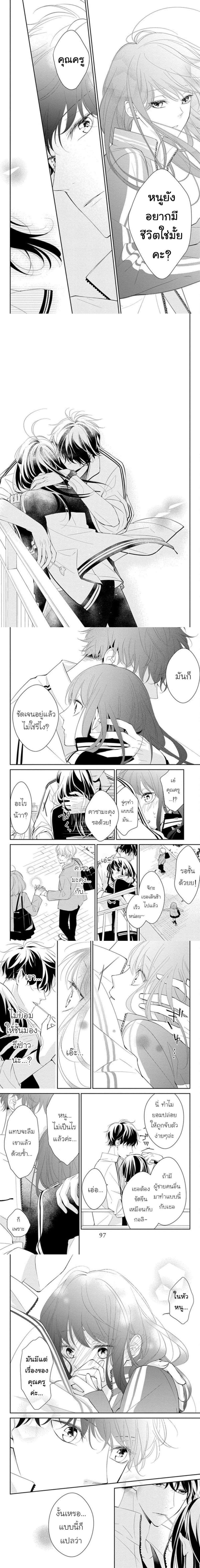 หน้าที่ 4