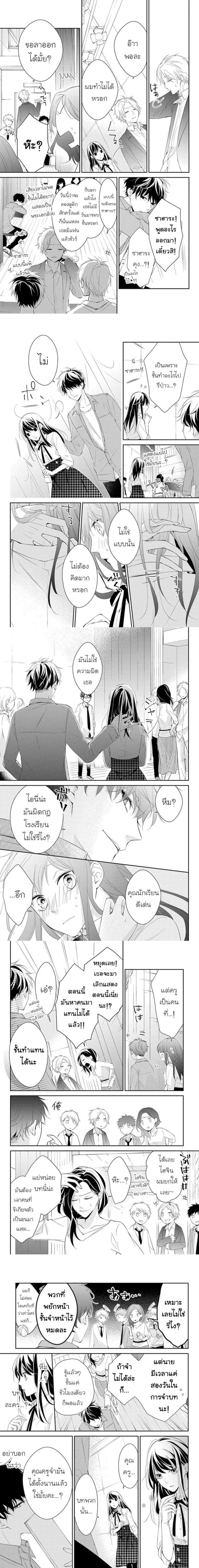 หน้าที่ 6