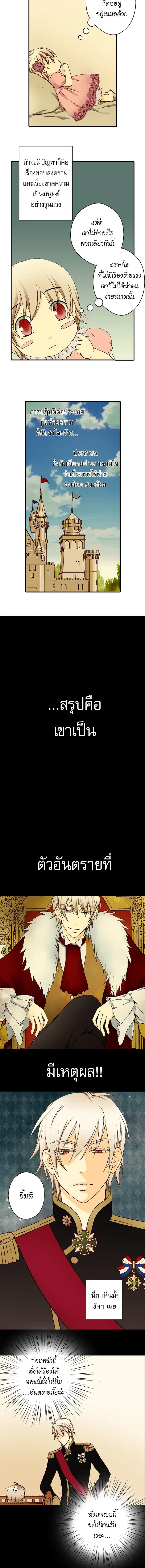 หน้าที่ 2