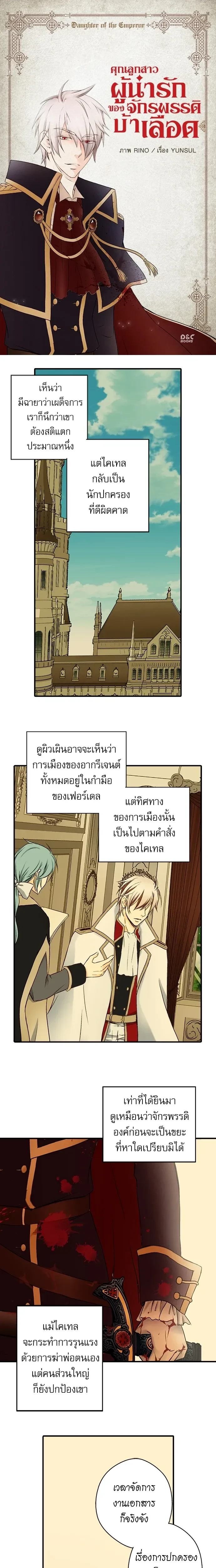 หน้าที่ 1