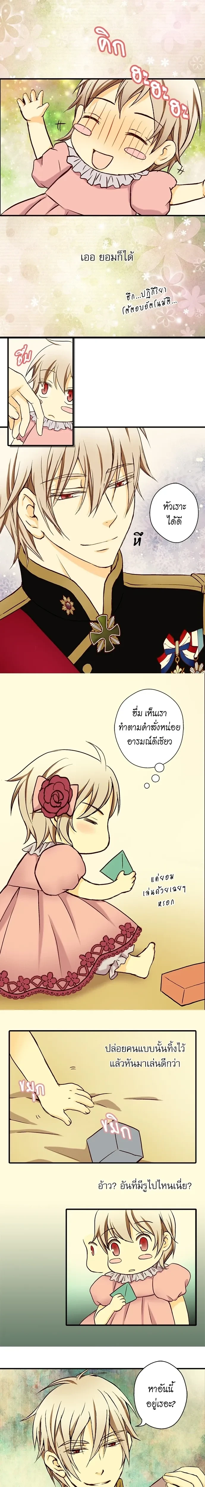 หน้าที่ 3