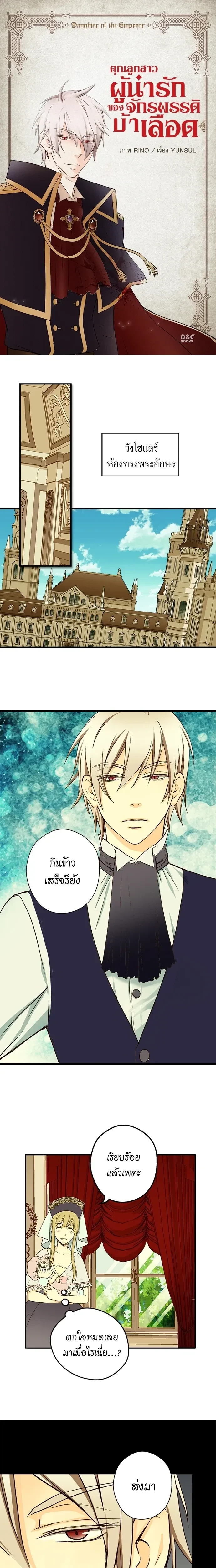 หน้าที่ 1