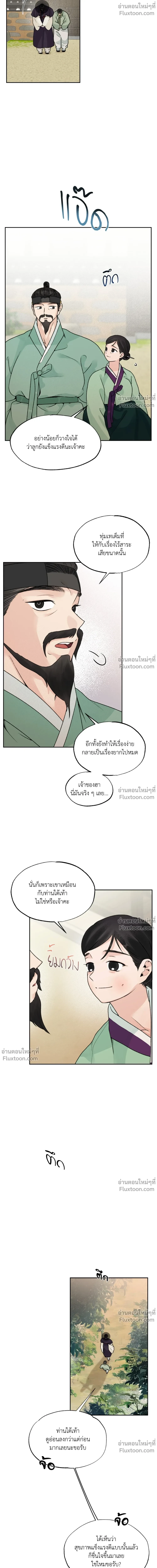 หน้าที่ 14