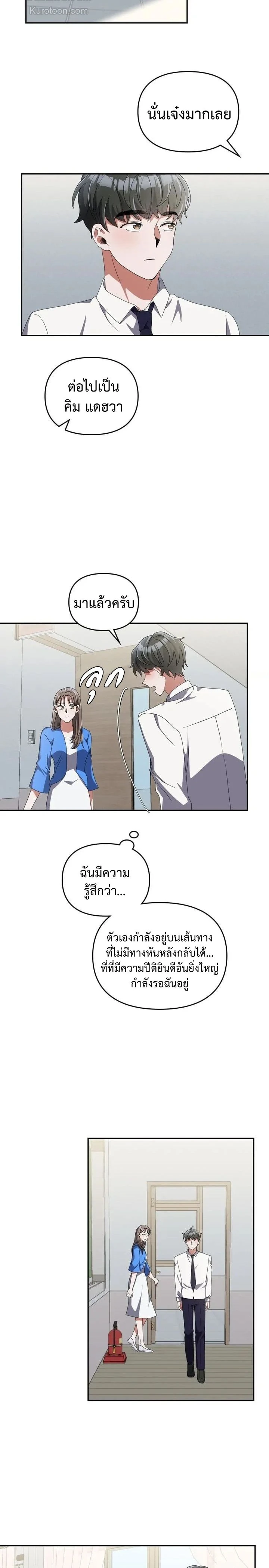 หน้าที่ 11