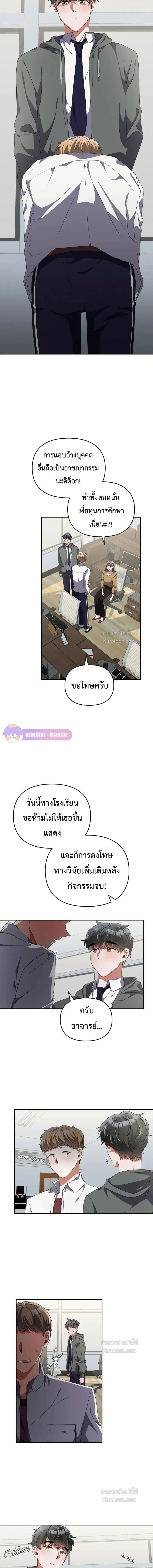 หน้าที่ 4