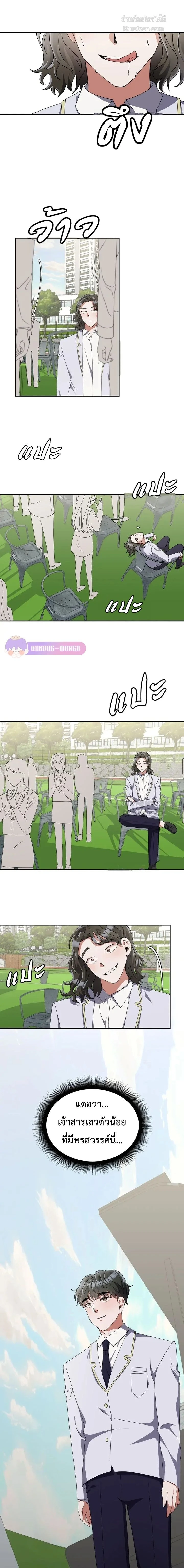 หน้าที่ 14