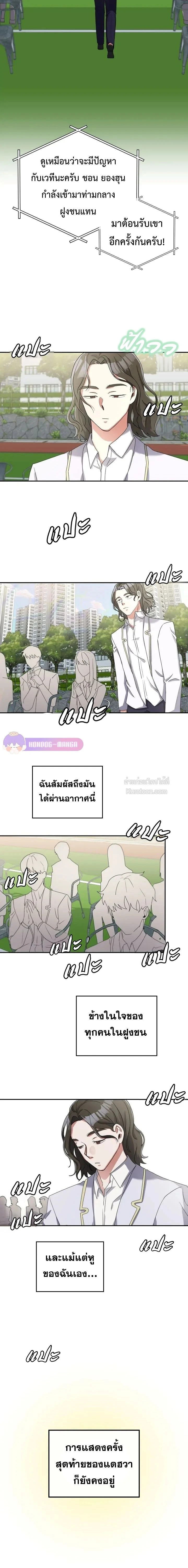 หน้าที่ 5