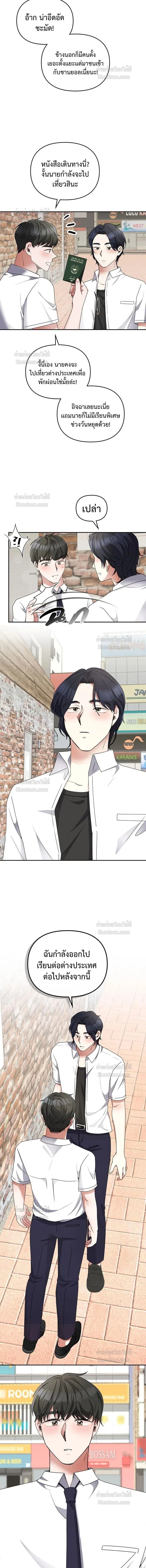 หน้าที่ 5