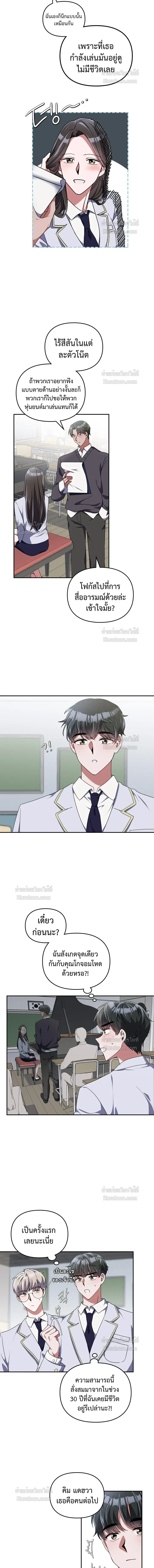 หน้าที่ 7