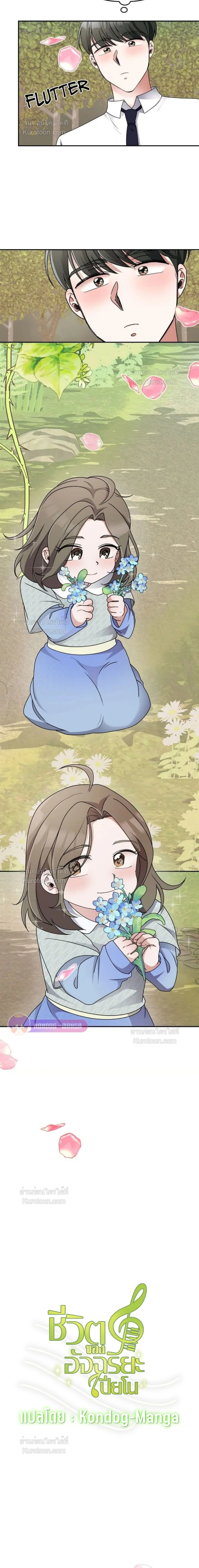 หน้าที่ 2