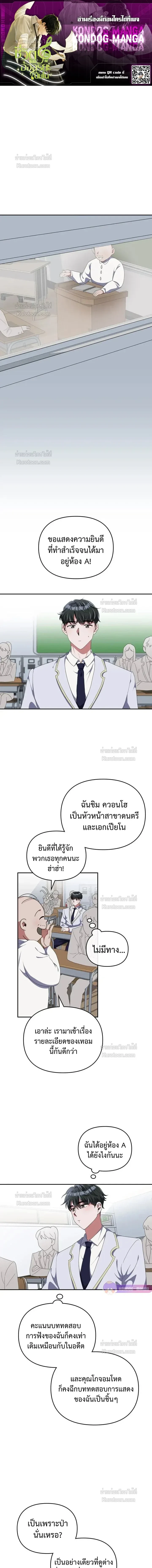 หน้าที่ 1