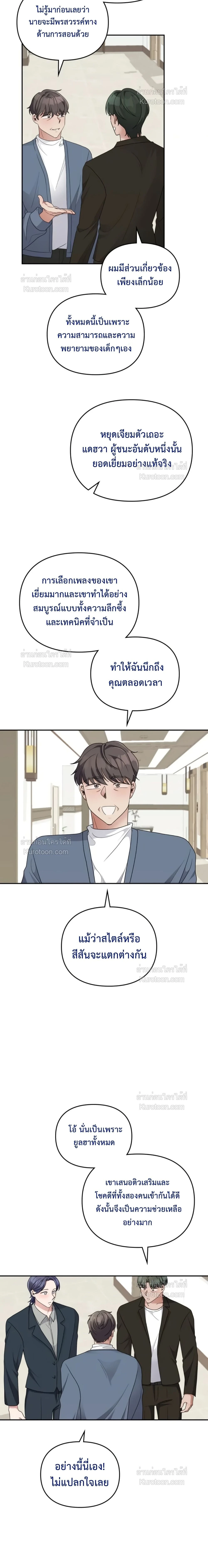 หน้าที่ 11