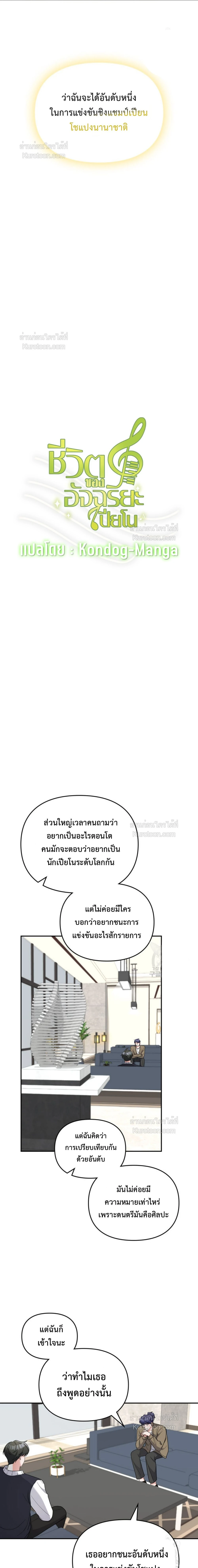 หน้าที่ 3