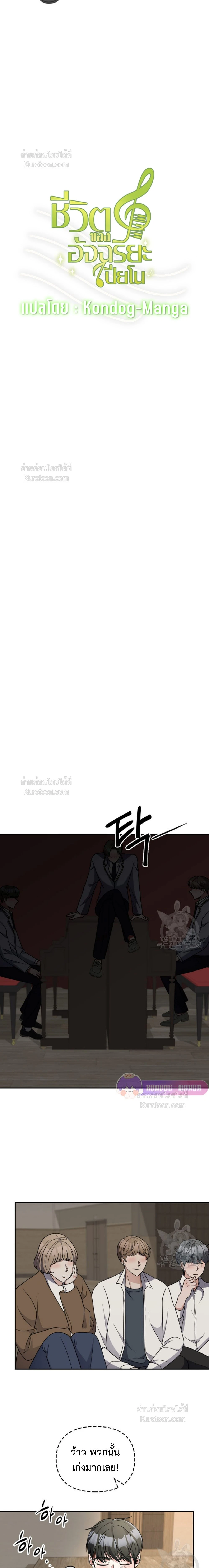 หน้าที่ 3