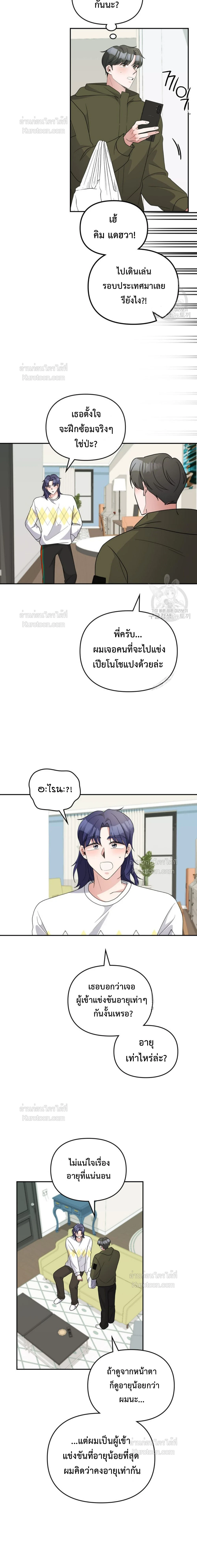 หน้าที่ 14