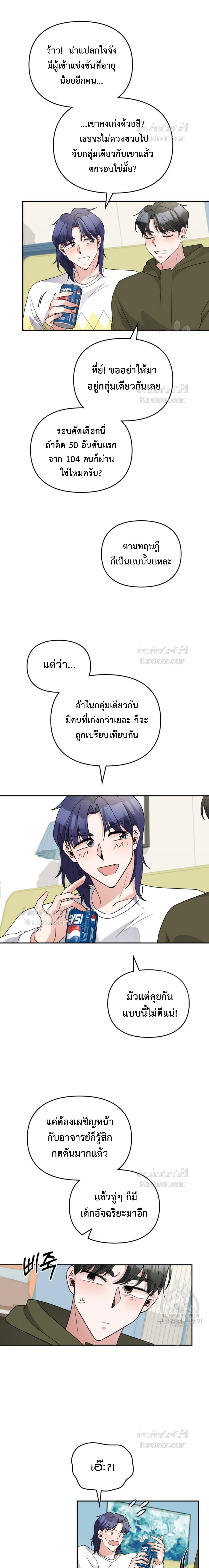 หน้าที่ 15