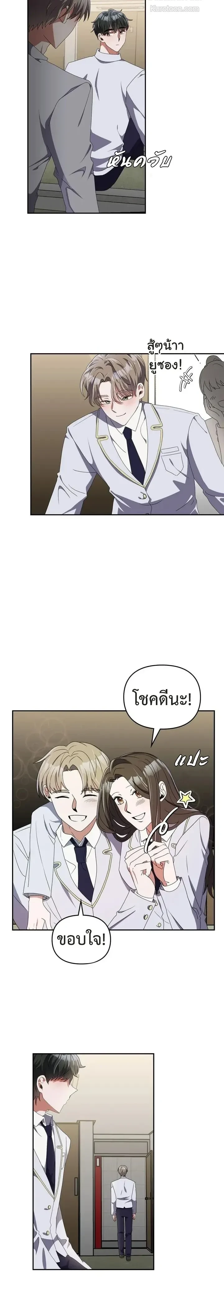 หน้าที่ 12