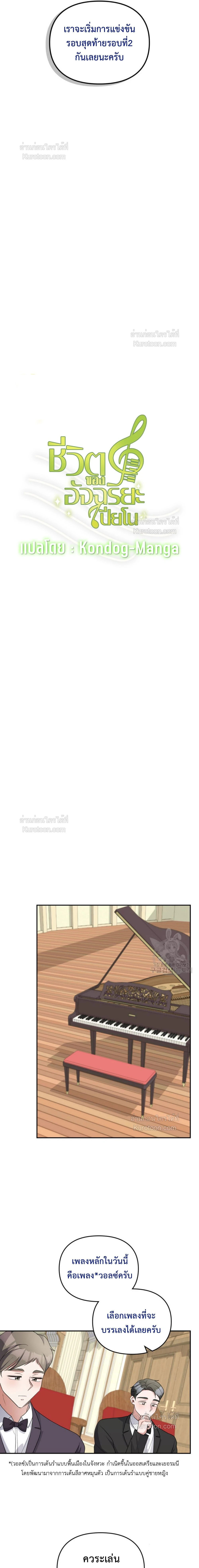 หน้าที่ 3