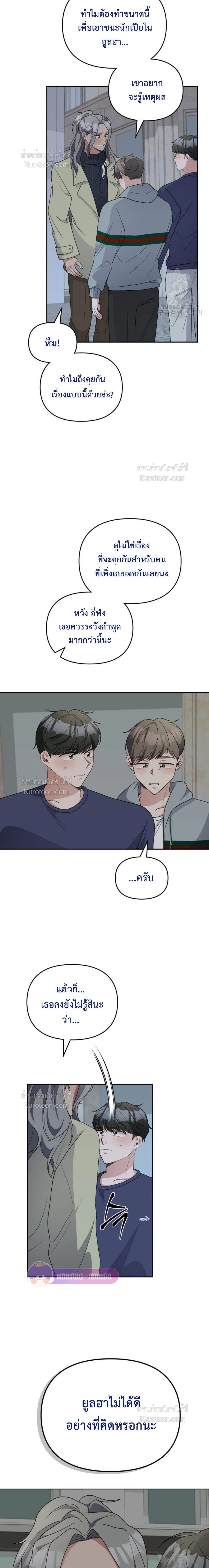 หน้าที่ 15