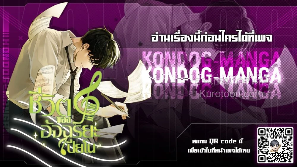 หน้าที่ 18