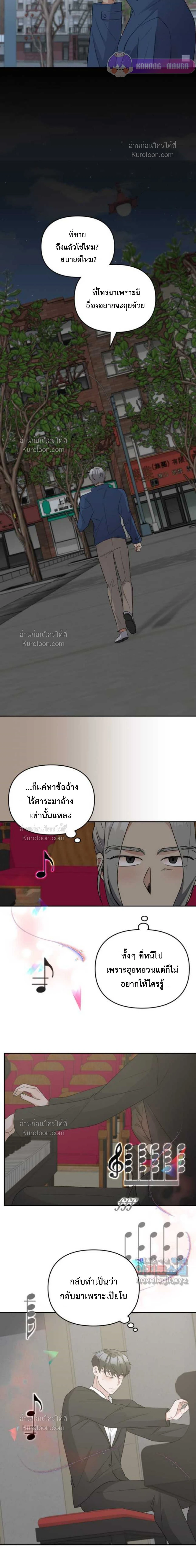 หน้าที่ 15