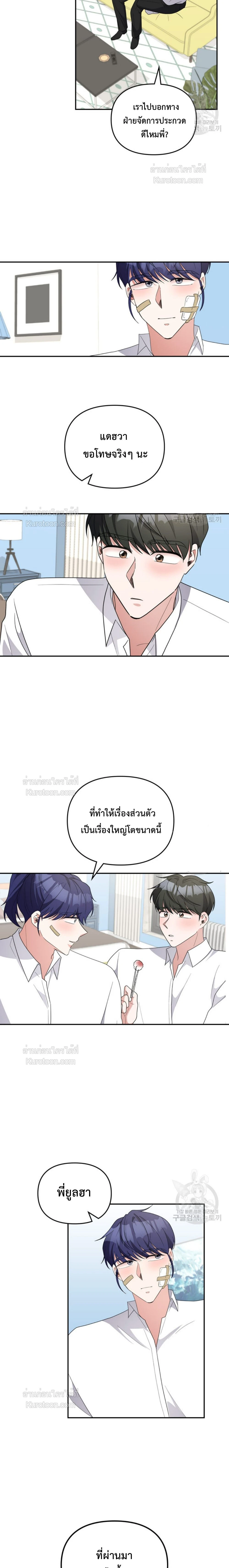 หน้าที่ 14