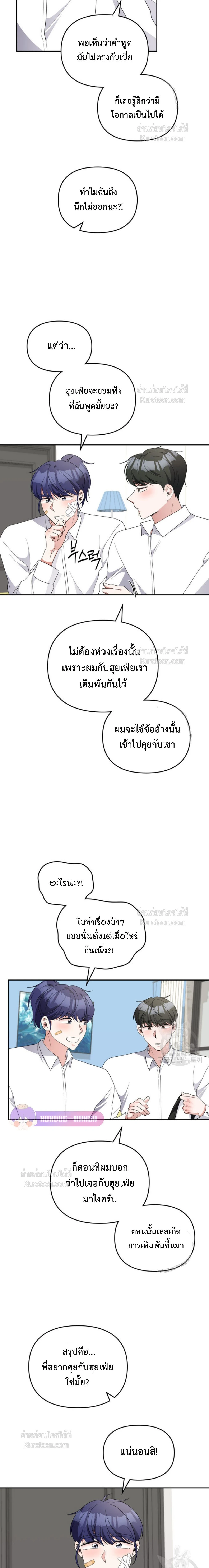 หน้าที่ 17