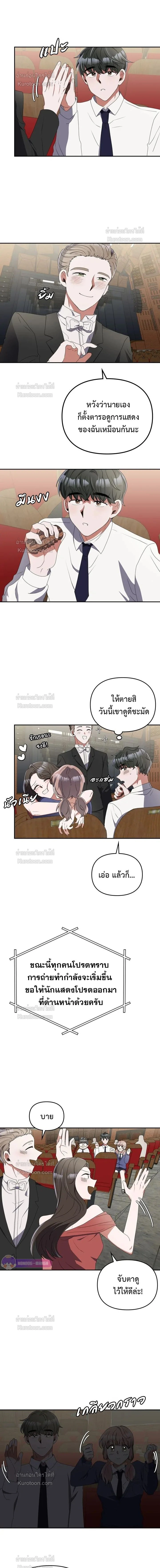 หน้าที่ 11