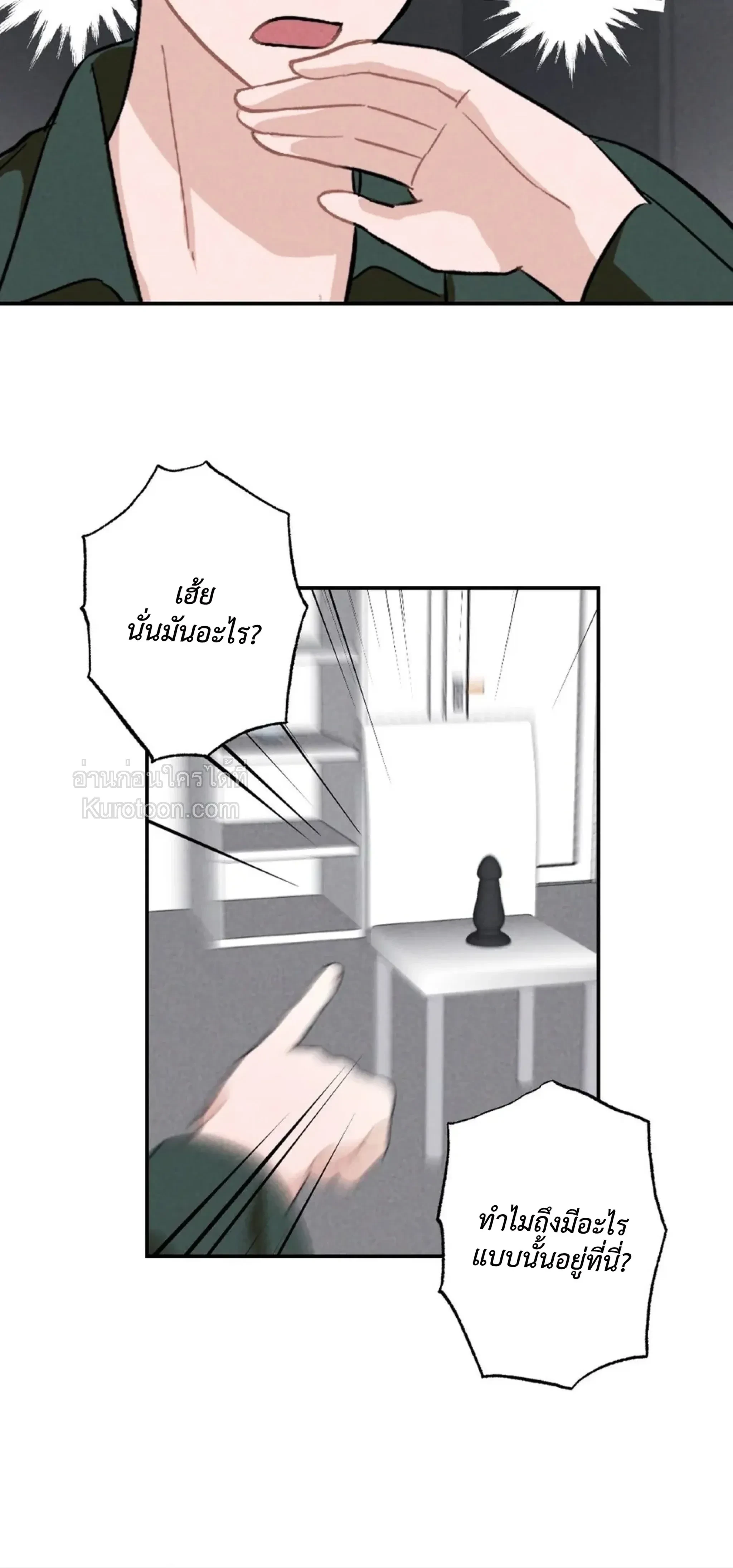 หน้าที่ 25