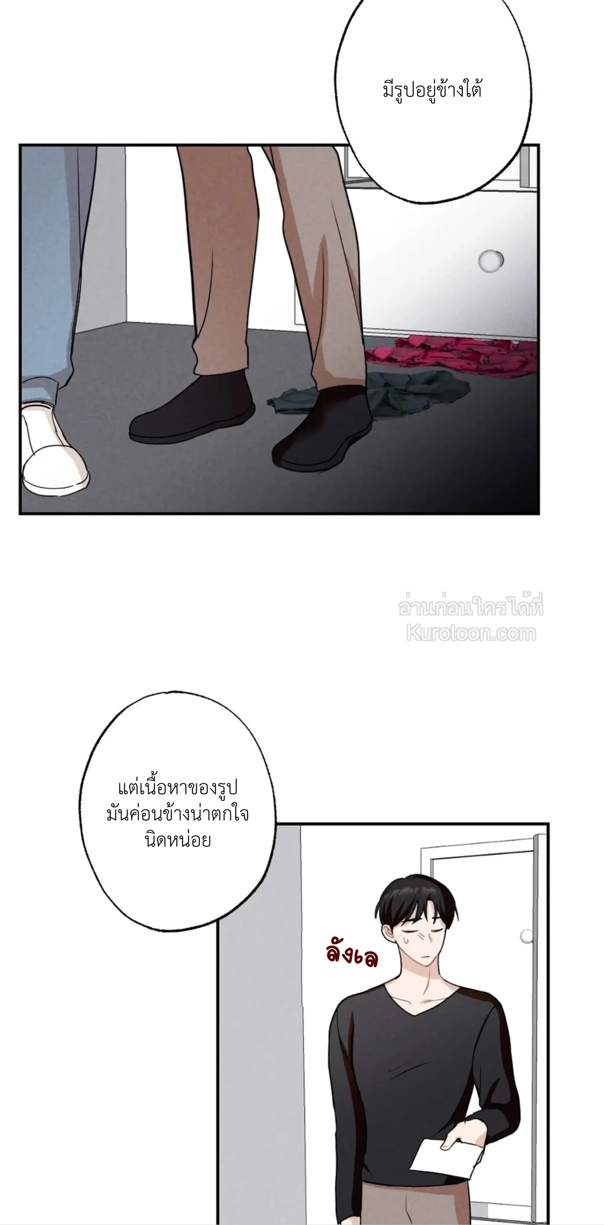 หน้าที่ 34