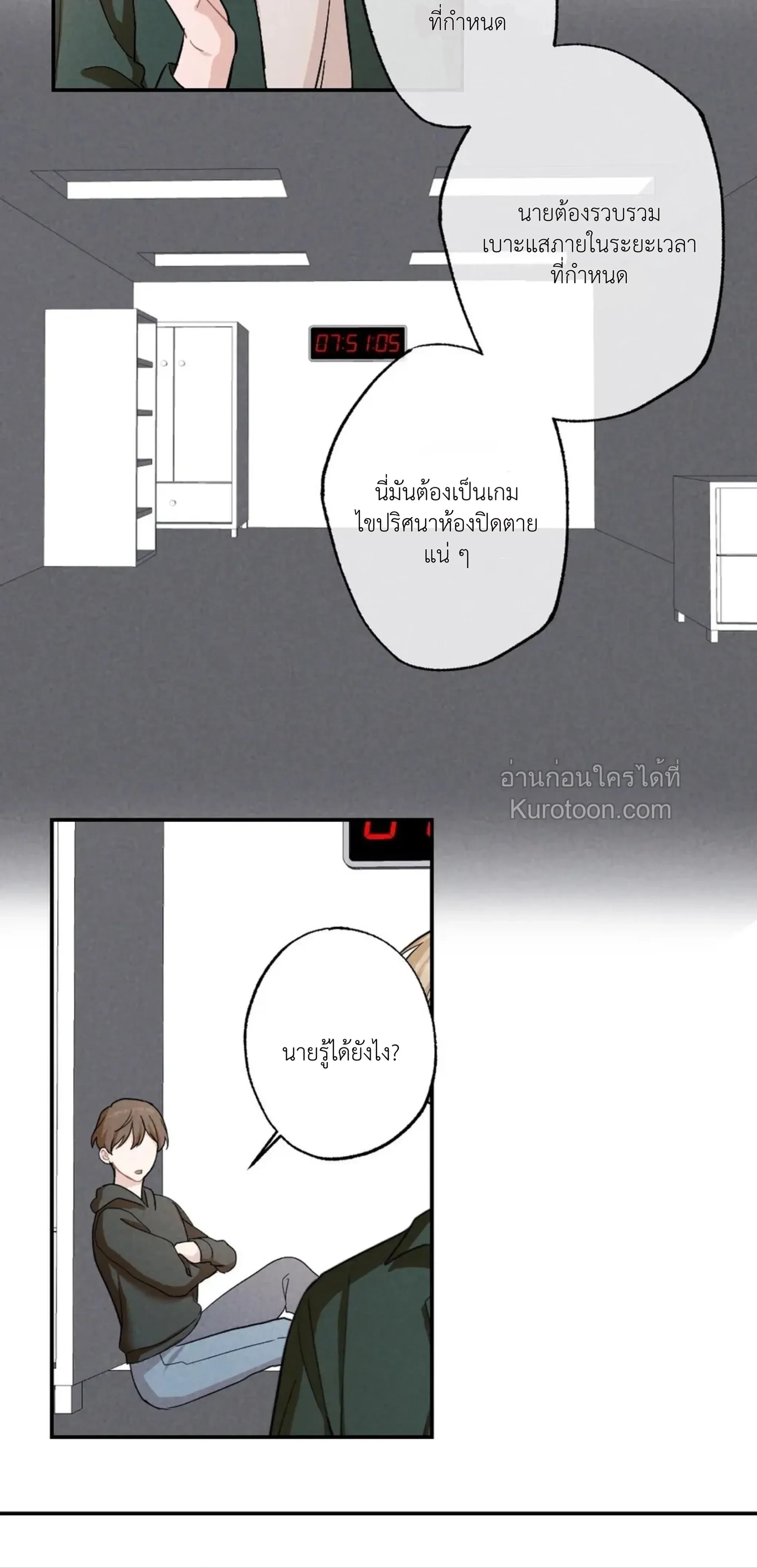 หน้าที่ 20