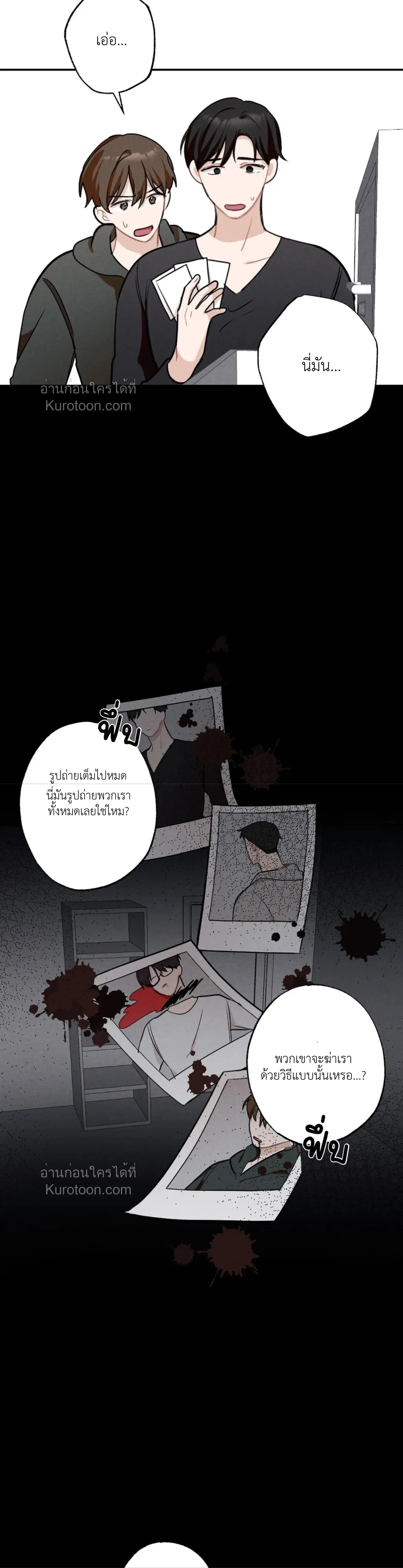 หน้าที่ 43