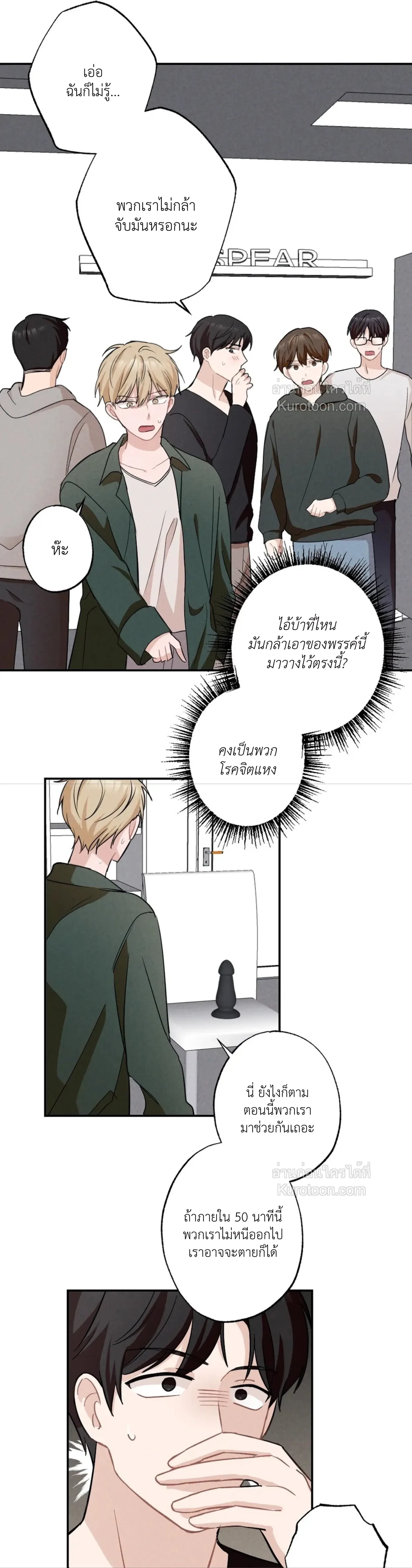 หน้าที่ 26