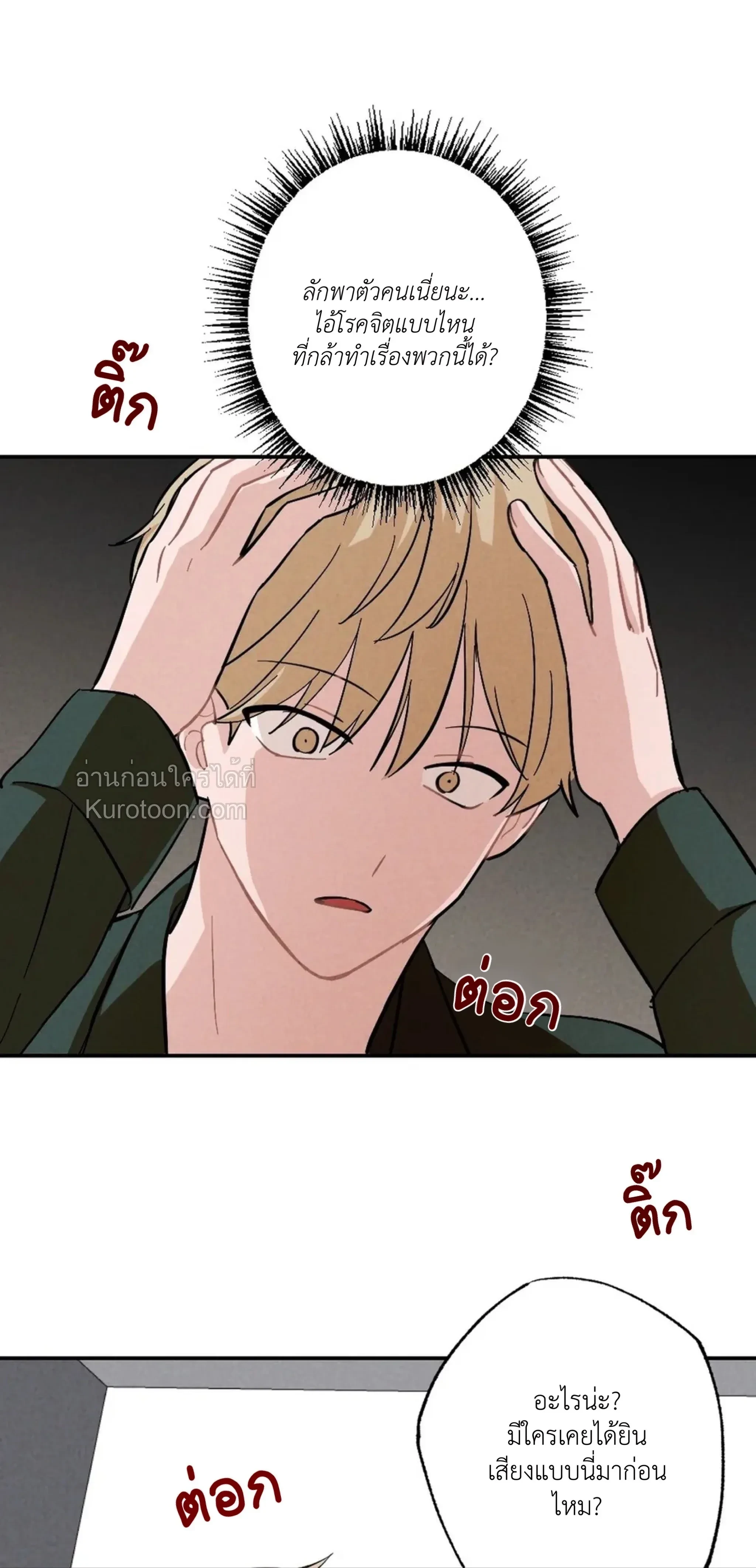 หน้าที่ 15