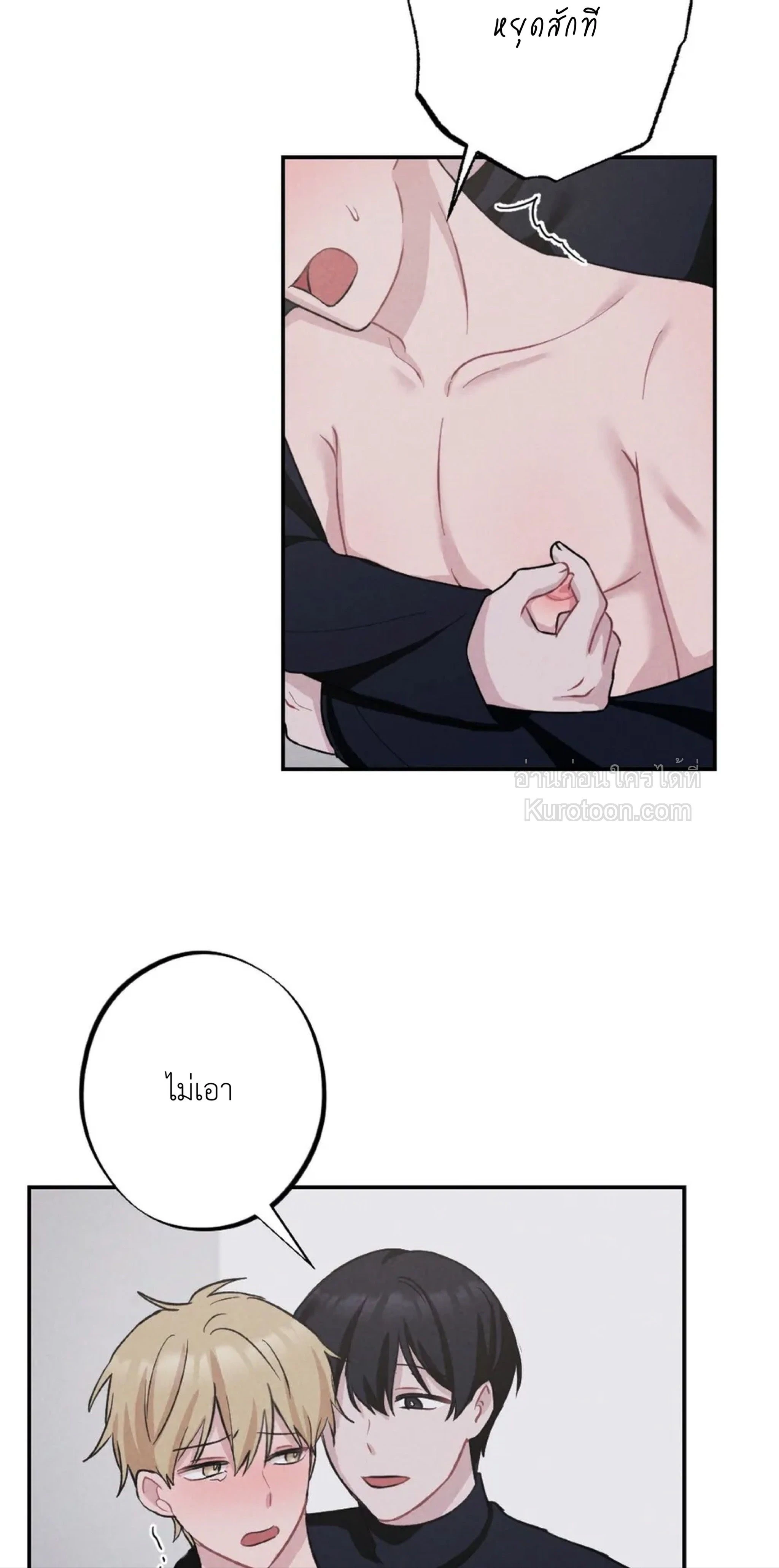 หน้าที่ 33