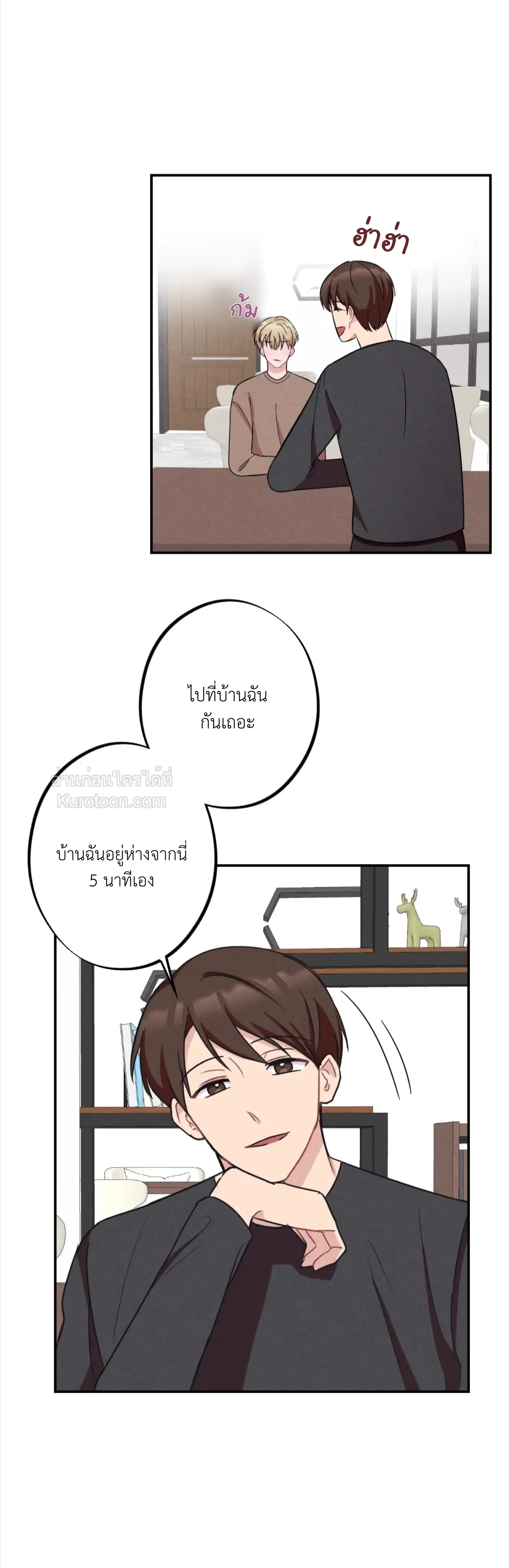 หน้าที่ 27