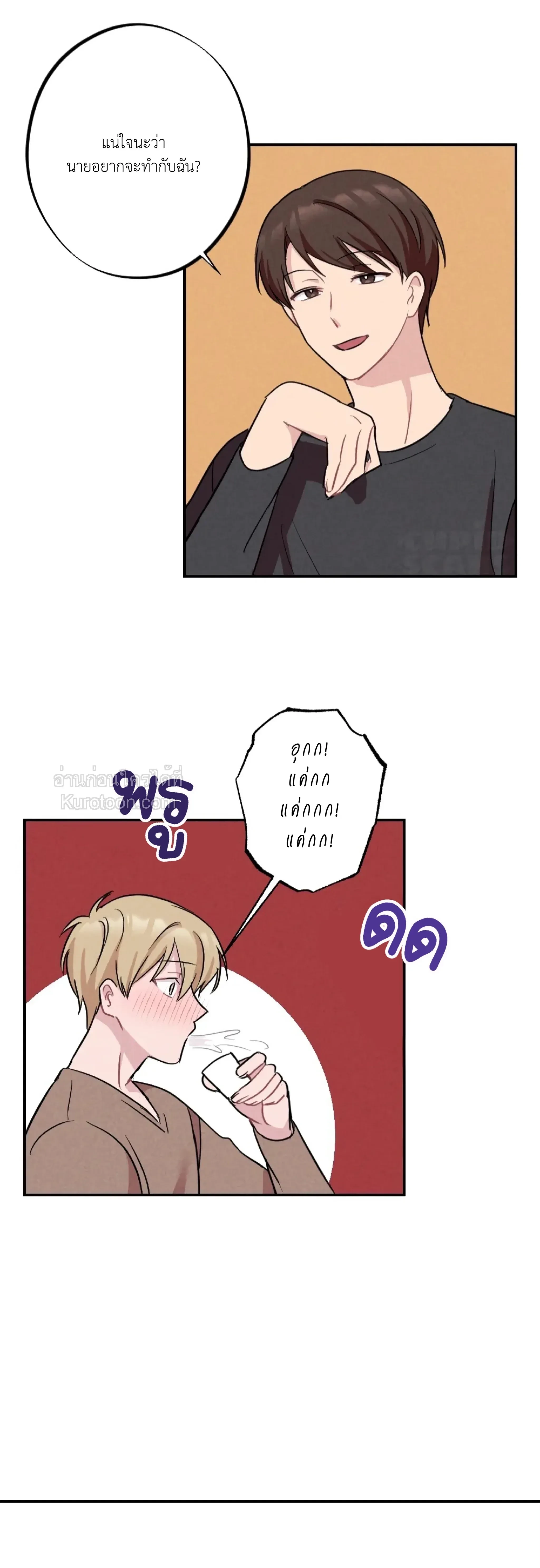 หน้าที่ 23