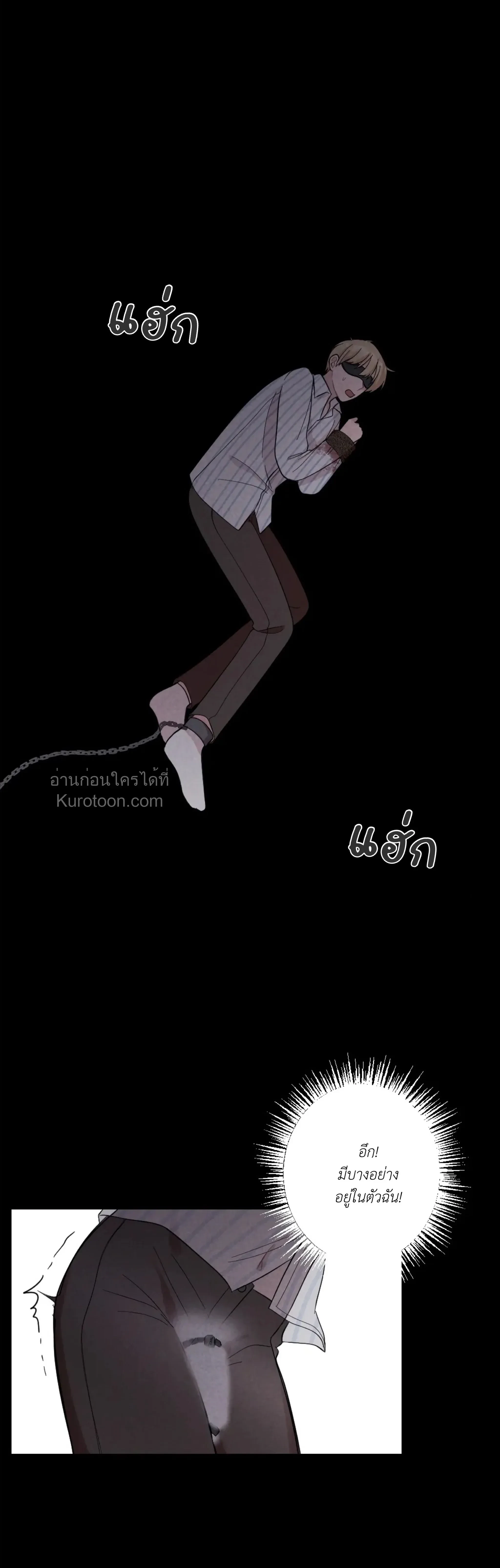 หน้าที่ 33