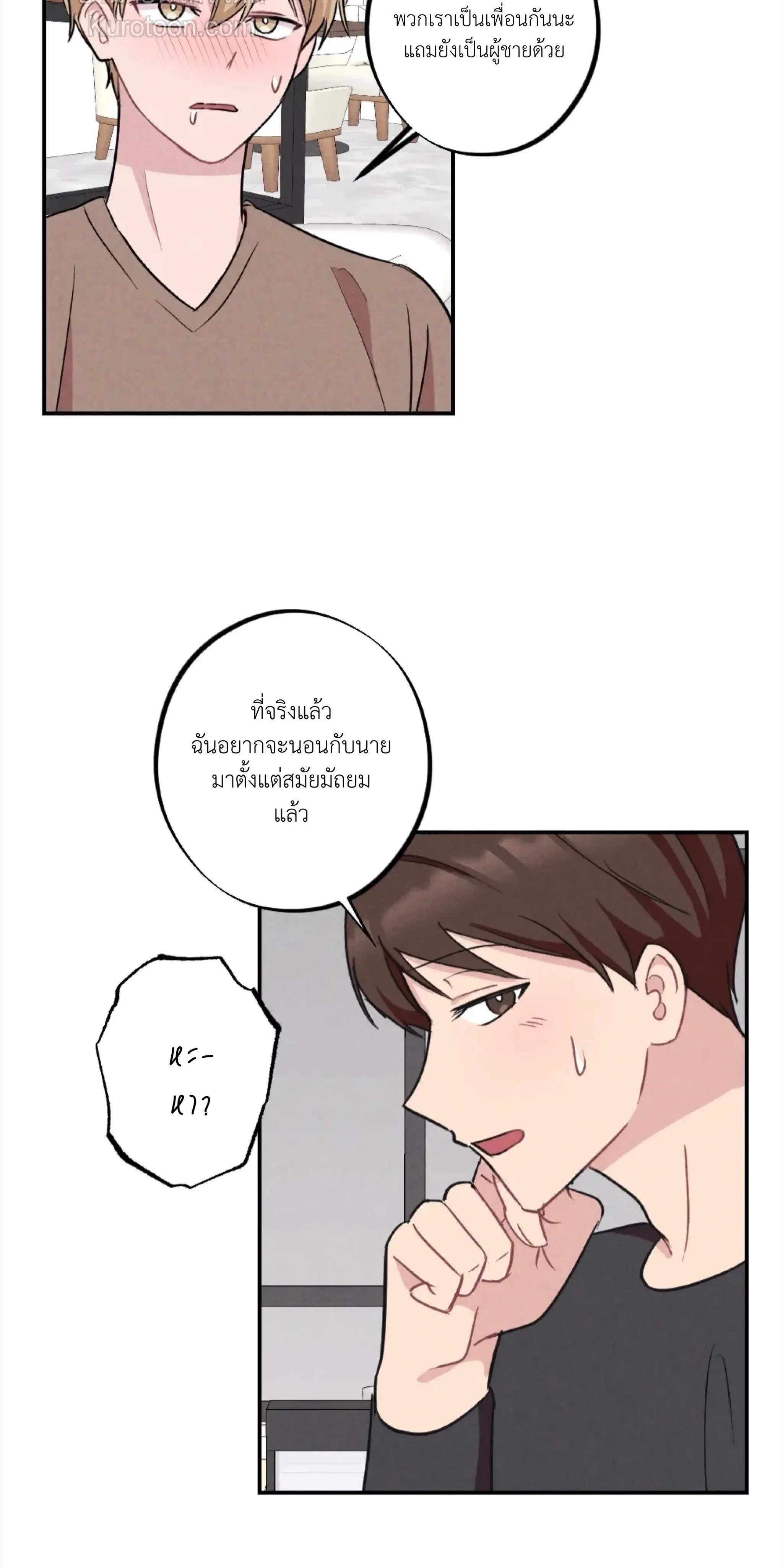 หน้าที่ 25